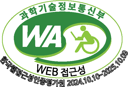 web접근성인증