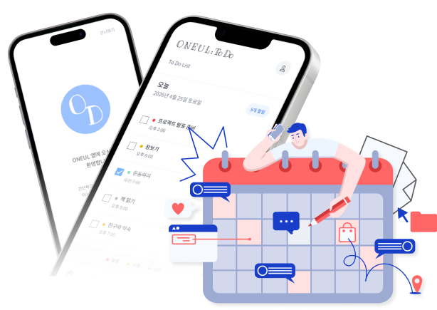 앱디자인 오늘:투두리스트