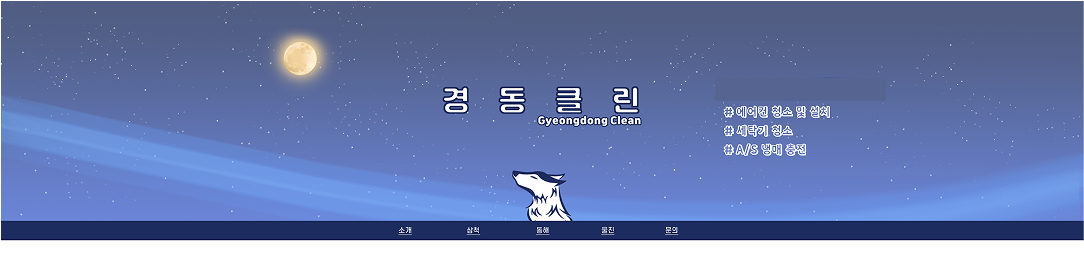 심현디자인 블로그 스킨