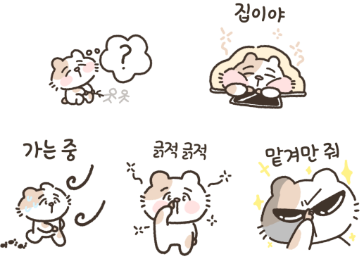 햄당이는 졸업하고 싶어