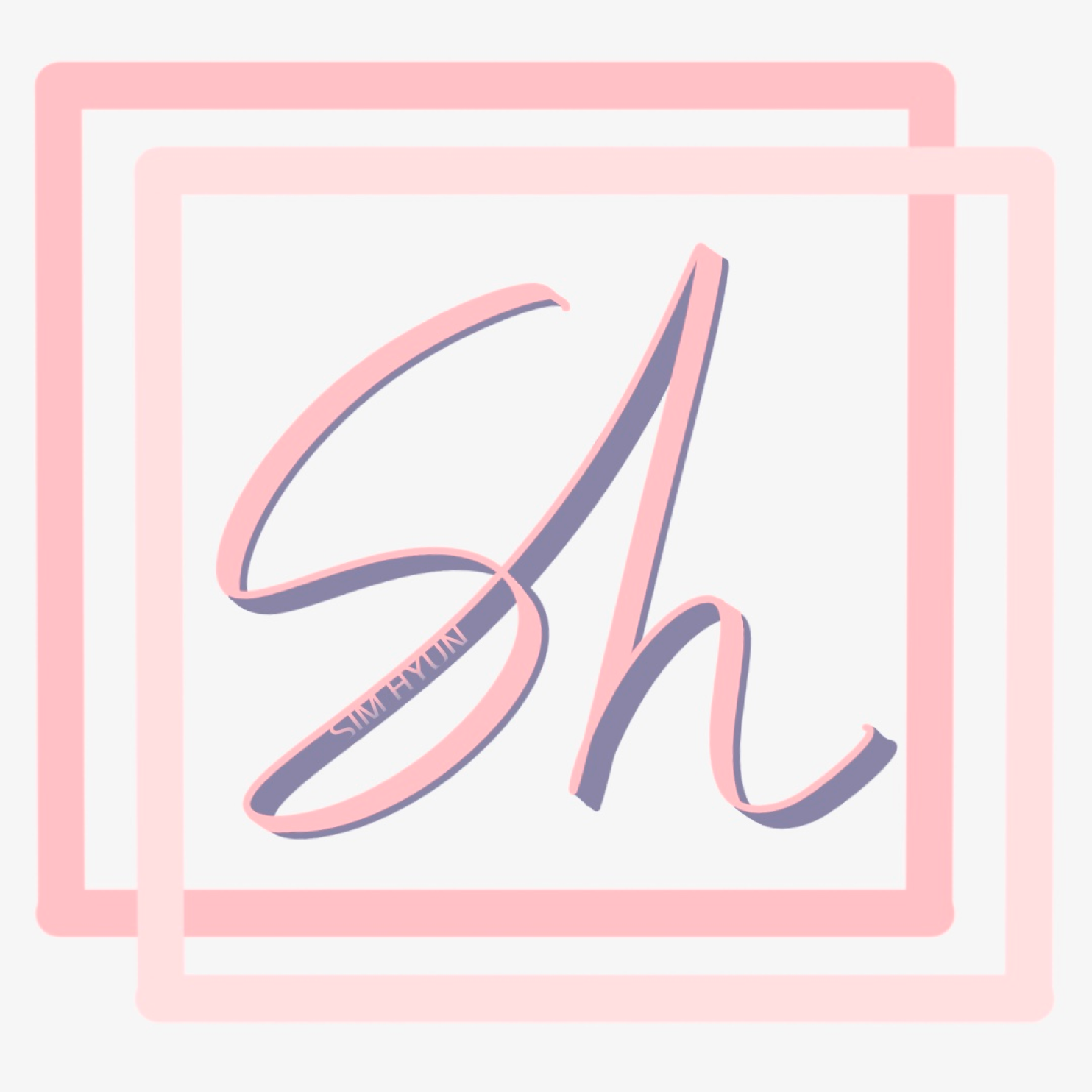 활동명 '심현디자인' 개인 로고 디자인