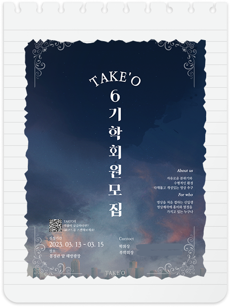 미리캔버스 제작 포스터