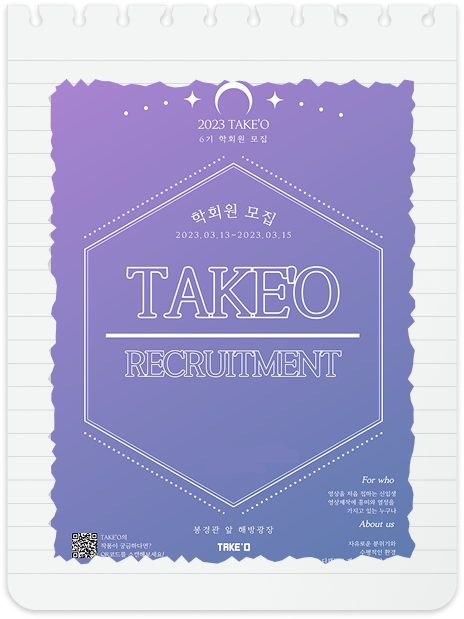 미리캔버스 제작 포스터