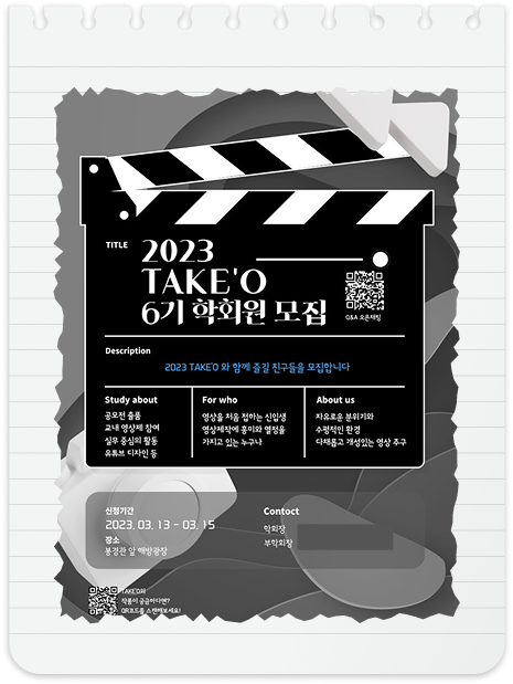 미리캔버스 제작 포스터