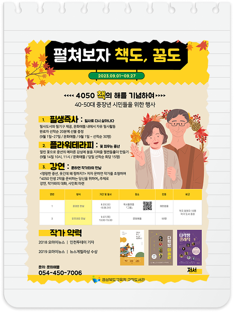 미리캔버스 제작 포스터