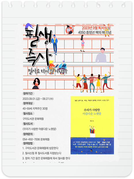 미리캔버스 제작 포스터