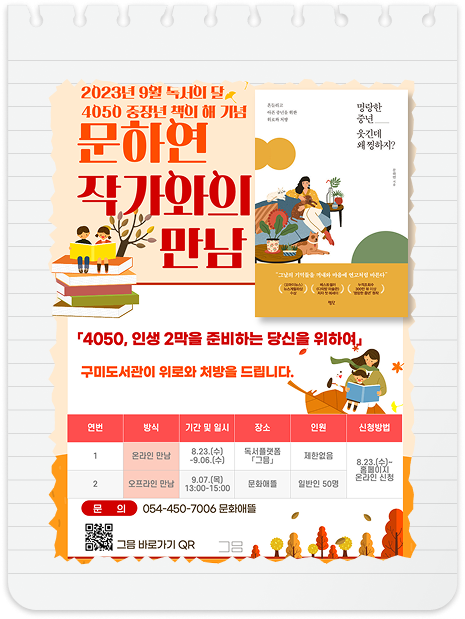 미리캔버스 제작 포스터