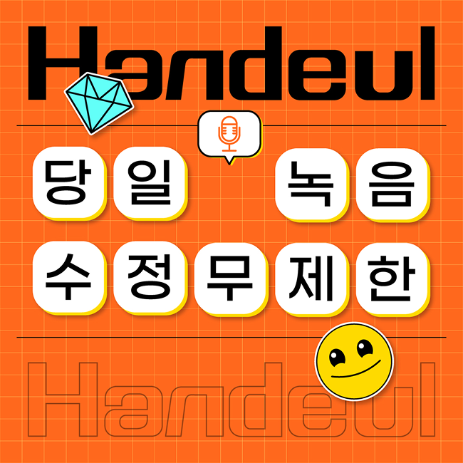 크몽 서비스 설명 배너1-2