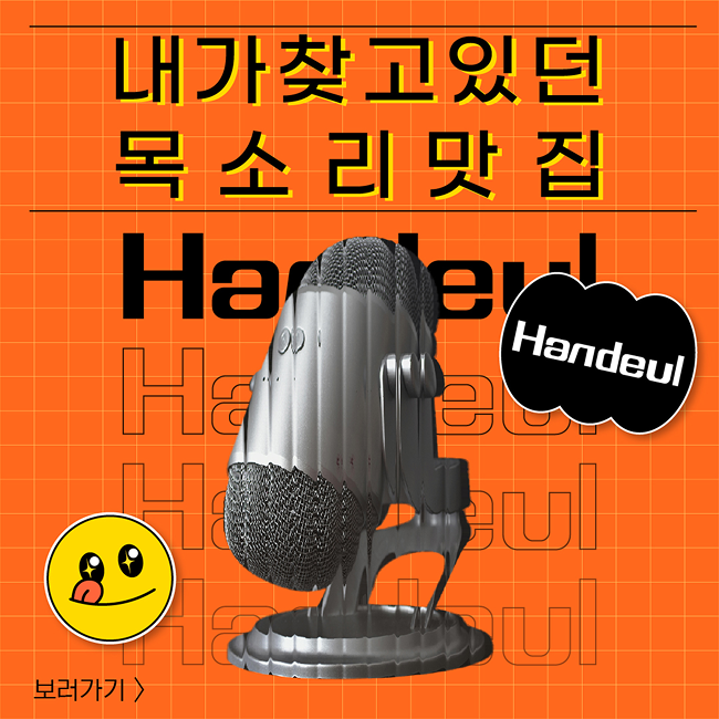 크몽 서비스 설명 배너1-1