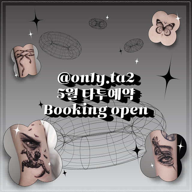 인스타그램 홍보 배너1