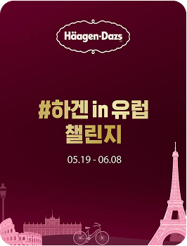 인스타그램 콘텐츠