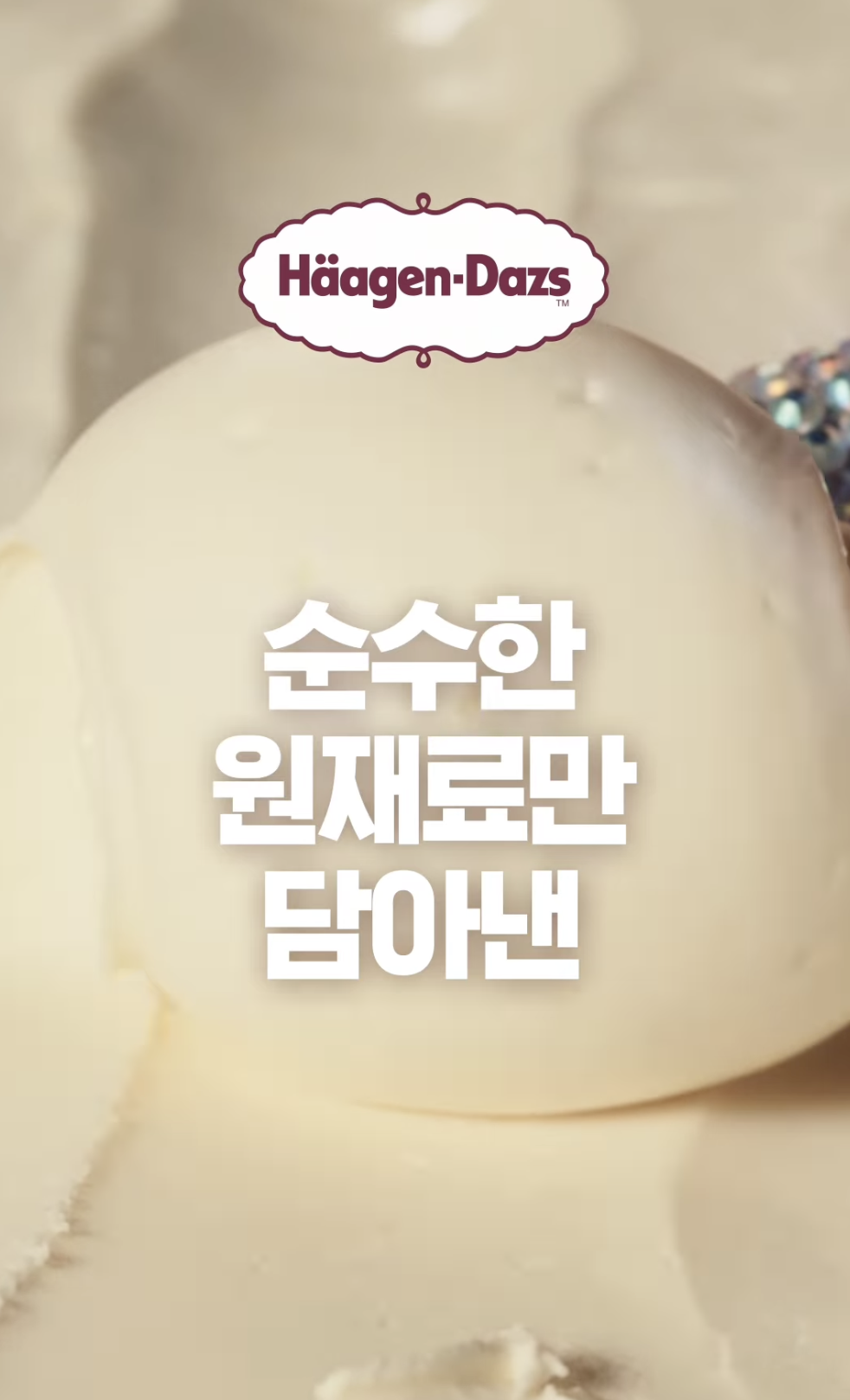 인스타그램 콘텐츠