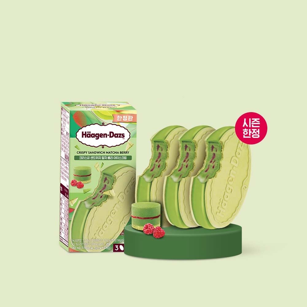 NEW 말차 베리 크리스피 샌드위치 프로모션